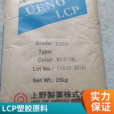 ȼ ͸ ͷ LCP Ұ 8530G ҵ Ӧ ܽ