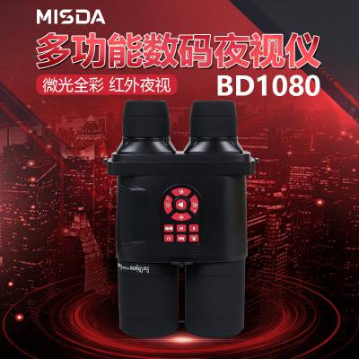 ӴBD1080ҹǺ΢ɫGPS+WIFI