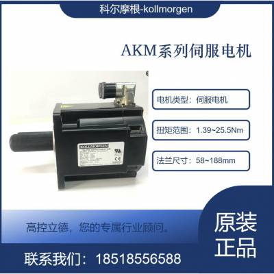kollmorgenŷ ṩ֧AKM73S-ACC2R-03