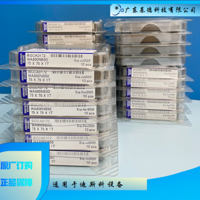 迪斯科划片机预切割用磨刀板BGCA0172 WA800NB50