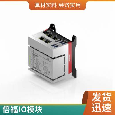 供应德国倍福beckhoff嵌入式控制器CX2030-0130-1003