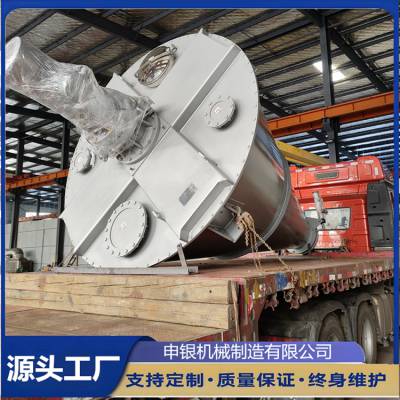 申银机械20立方锥形螺旋混合机 粉剂颗粒双螺旋搅拌机 新能源粉体