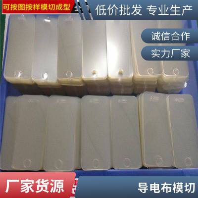 立特塑胶 拉伸力强 无痕超薄 应用于机械减震行业 茶色胶带模切