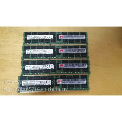 联想 EM32 32GB (2x16GB) 78P0639 到货了，欢迎咨询