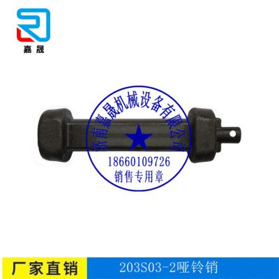 ӭѡ203S03-2--ϼ