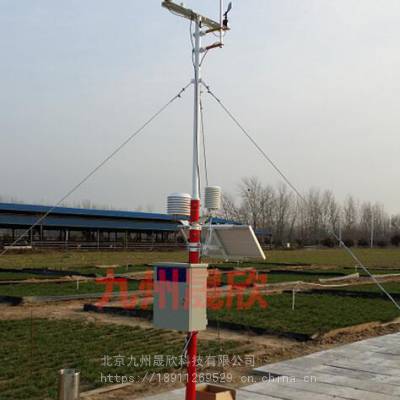 地面气象环境监测系统 JZ-HB