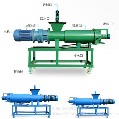 小型多用途干湿分离机 牛粪加长型脱水挤干机 螺旋式挤压分离机