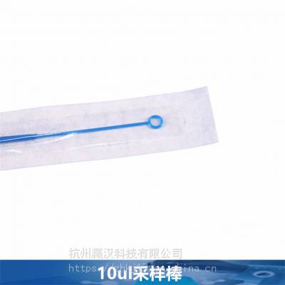 简洁亲水性接种环_藏汉无菌亲水性接种环_单支装无菌涂布棒接种环批发