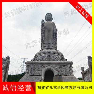 如来佛石雕莲花座 佛教释迦牟尼佛石雕像定制 九龙星园林古建厂家报价