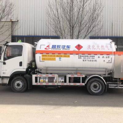 LNG运输槽车 容积大 载液3.5吨 东风燃气底盘