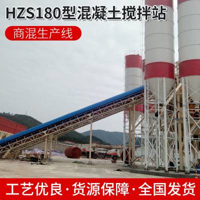 ӦHZS180վ