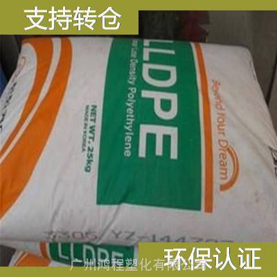 韩国Hanwha 韩华 LLDPE Hanwha Total PE 4141W 可加工性良好线性低密