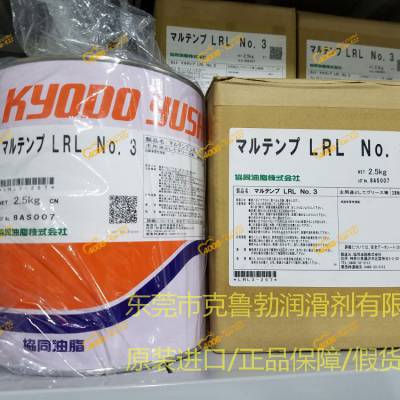 日本协同油脂KYODO YUSHI One Luber MK-S AF-I润滑油脂- 供应商网