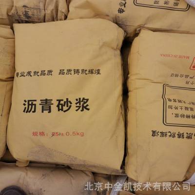 江苏泰州市干粉M7.5水泥乳化沥青砂浆 防腐 韧性好兼具防水效果