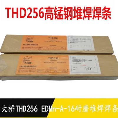 THD266̸ֺ EDMn-B-16 EFeMn-BѺ