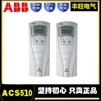 ***ABBƵACS510-01-060A-4ͨñƵ1.1-160KW