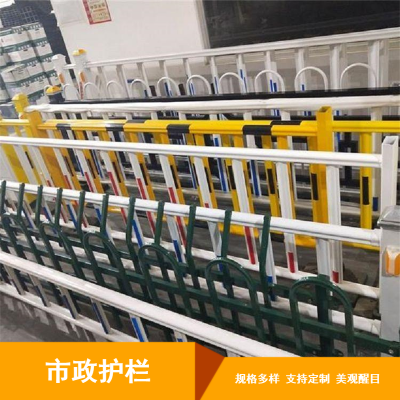 黄金市政护栏 乐衡交通道路隔离栏 中央车道隔离护栏网