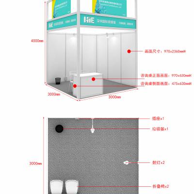 2023第十三届深圳国际健康产业博览会