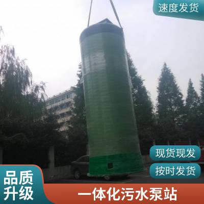 浩润品牌老厂一体化预制泵站安装价 格优污水处理泵站按图定制