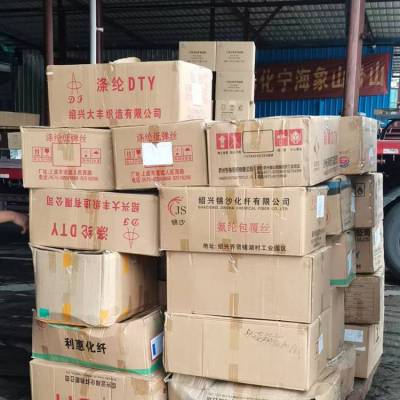 运输家电产品 东莞厚街到雅安 东莞货运物流