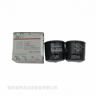 XLJ026о ھ119305-35151о119305-35170