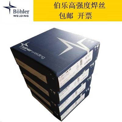 奥地利伯乐BOHLER P 92 Ti-FD高强钢焊丝、E91T1-M21PZ