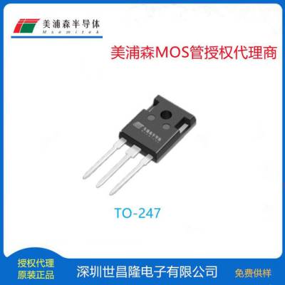 MSK160120M1 美浦森碳化硅MOS管 1200V 20A 0.160mΩ TO-247-4L