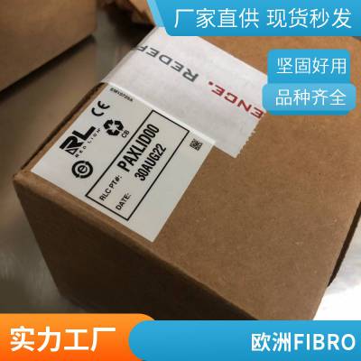 供应德国Fibro 夹具51.81.1.800 61473 00566 抓手 率