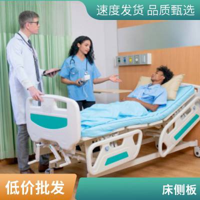 吹塑滚塑工艺床尾板定制护理康复床侧板柏泰塑料