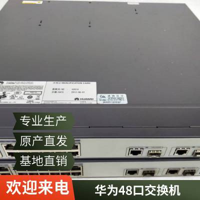 Ϊ S6720S-26Q-EI-24S-AC ͨѡ 24ҵĻ