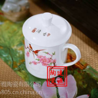 陶瓷杯子批发，建源陶瓷茶杯，可印制企业商标杯子价格