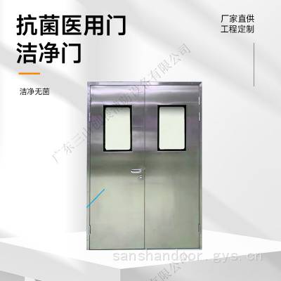 广东抗菌医用洁净门 医院手术室/ICU专用门 气密密封 可定制