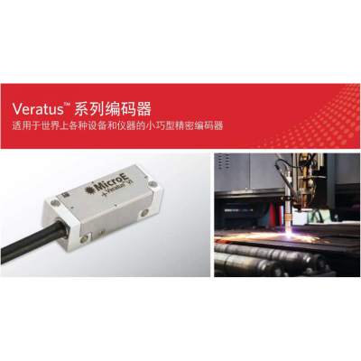 ϸ豸С;Veratus? ϵб