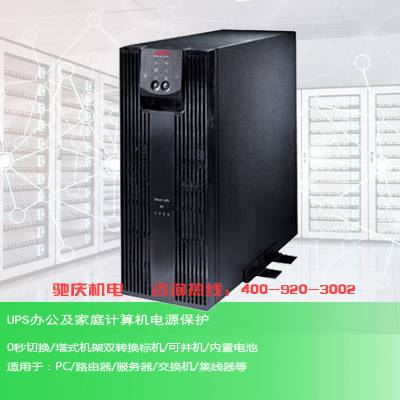 施耐德APC SRC3000XLICH 在线式UPS不间断电源/2100W/3000VA 标机带电池