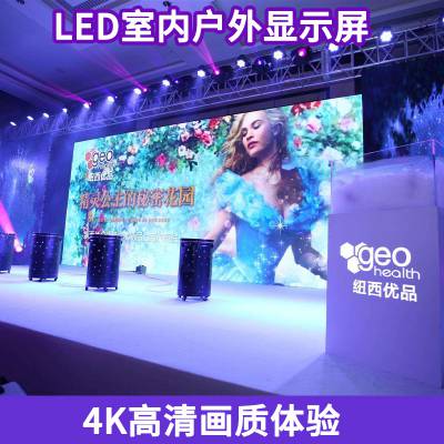 4Kled显示屏软件 P4.75led屏厂家