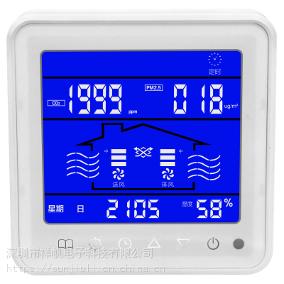 祥帆直供五合一新风智能控制器，液晶智能开关，中央新风控制器