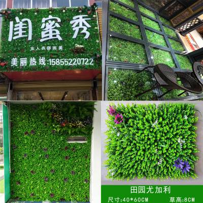 广东厂家供应塑料假草坪仿真植物墙装饰室内户外阳台绿植墙背景