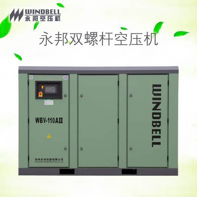 WBVϵݸ˱Ƶѹ ѹȶѹ7.5-355kw