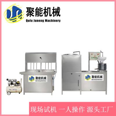 供应聚能175商用全自动豆腐机设备