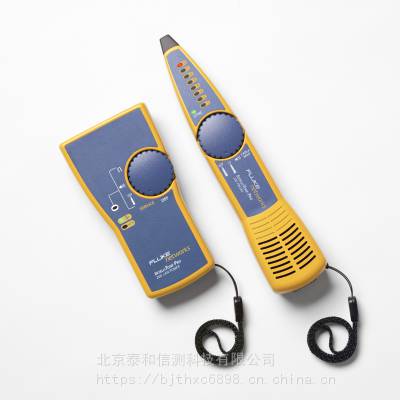 FLUKE 寻线仪 60-KIT