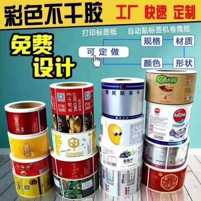 ˿ӡǩ ӡˢճUV̽͸ǩ˫潺ӡˢֱ֧ǩ