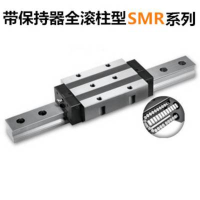 PMI导轨SMR系列带保持器滚柱链带型刚性
