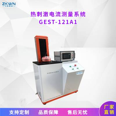 供应 热刺激电流测量仪 GEST-121AI 电热丝 自动升降