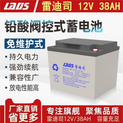 ׵˾UPSϵԴ12V38AHʽǦάEPSMF12-38