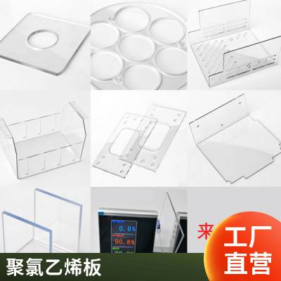 环保透明PVC软胶板水晶板软玻璃PVC胶垫桌面保护膜批发