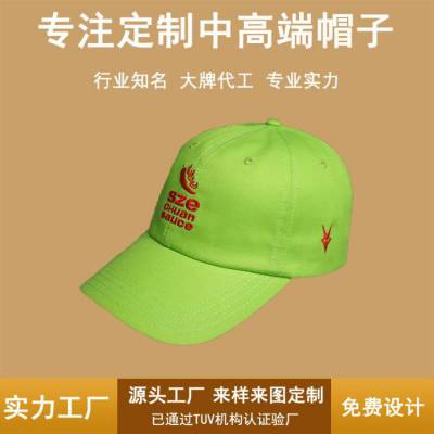 ACE品牌弯檐帽棉质刺绣透气舒适春秋夏简约字母绿色批发