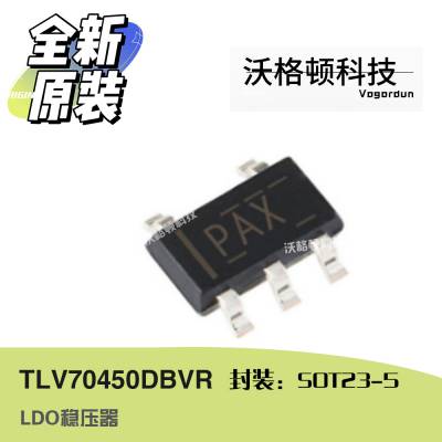 TLV70450DBVR LDOѹ SOT23-5ȫԭװ TI