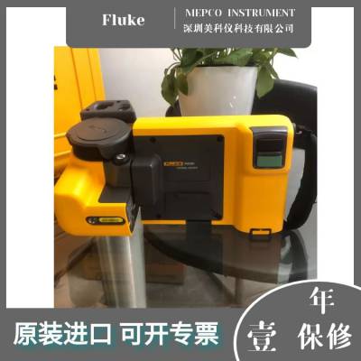 Fluke Tix580 红外热成像仪/热像仪 640×480分辨率-20°C至1000°C