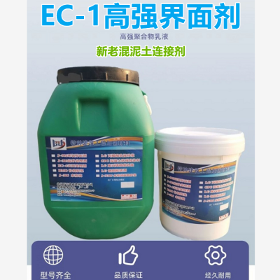  EC-1 ǿ洦Ӧ ë