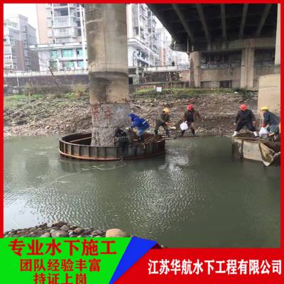 漳州市取水管道水下安装工程-潜水员水下钻孔队-带水焊接单位公司报价
